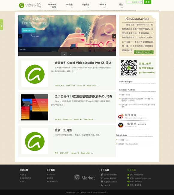 [六盒宝典图库图片大全高清版]